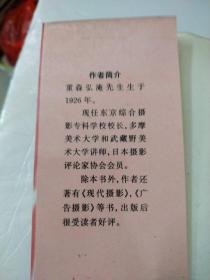 西方摄影流派及大师们