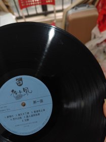 12寸黑胶唱片 徐小凤 香港夜上海 中国唱片广州分公司