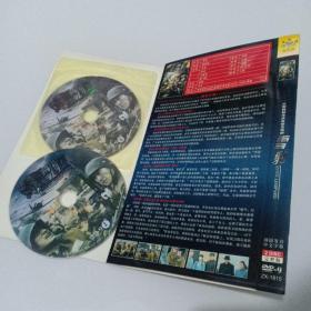 雪豹 2DVD光盘（文章吴秀波于震王奎荣何政军）