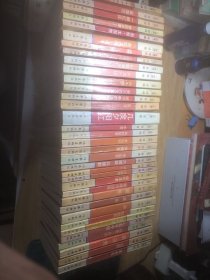 琼瑶作品集 35本