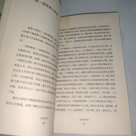 与爱同在