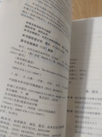 执行：如何执行任务的学问