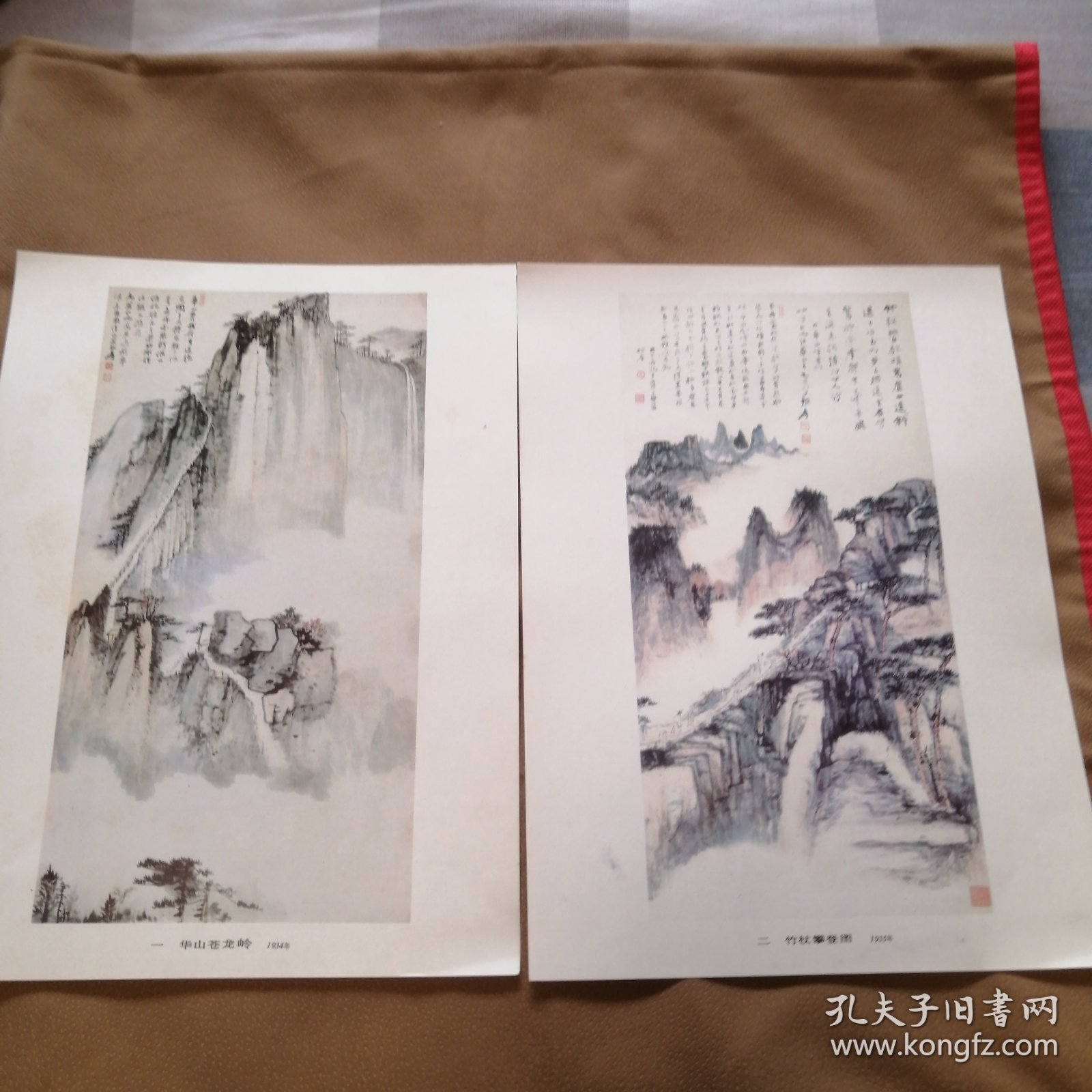 张大千画辑 （全12张彩色人物山水画,只少封套）