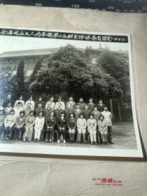 84年上海市总工会屏风山工人疗养院第十九期全体休养员留念，Z3