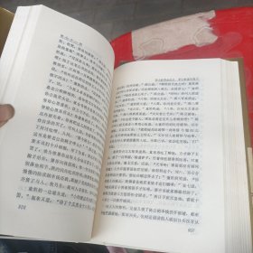 醒世絪缘传(上下)