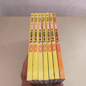 口袋迷 POKEMON （VOL.31+43+44+45+46+47+48） 7册合售