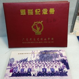 东莞理工学校99届成人中专毕业纪念册一本+电财(2)班毕业相片一张