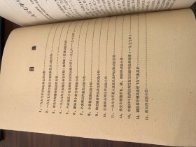 安徽省六安市、芜湖市农业科研资料汇编，九本合订巨厚，研究资料涉及1972年至1979年，中国农科院作物所馆藏原始资料。