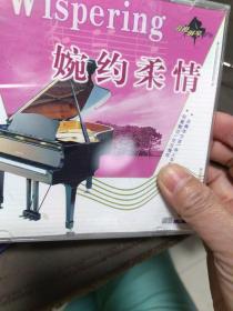 CD-钢琴名曲（4CD缺1CD【有套盒没有光盘】