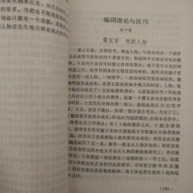 会员业务学习 第七集