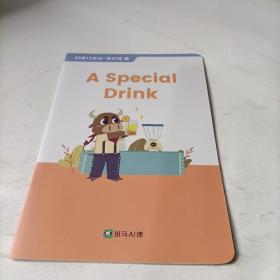 斑马AI课    a  speciai  drink