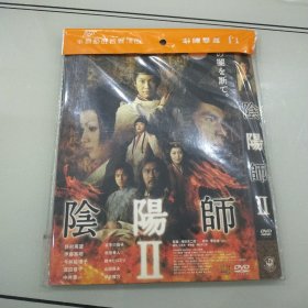 DVD 阴阳师 简装1碟