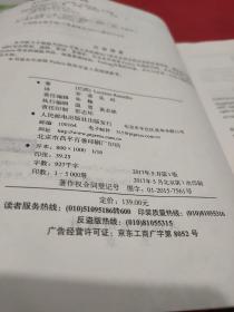 流畅的Python     【1版1印，仅印5 000册。书内外干净整洁，无字迹勾划。品相九品以上。】