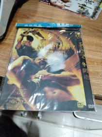 冬阴功 DVD