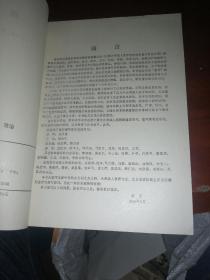 全国各类成人高等学校招生考试大纲指导学习练习集( 政治、历史、地理)三册合售