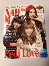 Nail MAX 美甲杂志 2010年6月 日本原文杂志