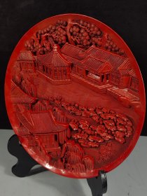 旧藏 漆器剔红高浮雕赏盘，工艺精湛，细节如图
