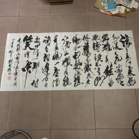 世界书画家协会名誉会长---刘国权 ---书法一副---规格为137X64CM----保真