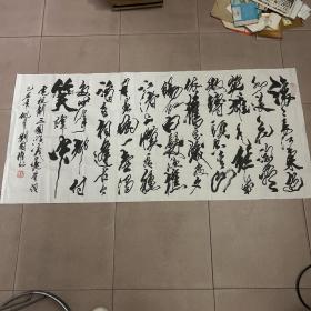 世界书画家协会名誉会长---刘国权 ---书法一副---规格为137X64CM----保真