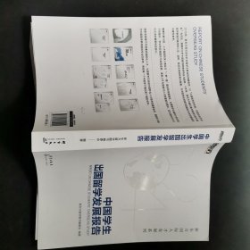 中国学生出国留学发展报告。
