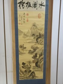 石谷子绢本山水乾隆御赏之宝石渠三希堂精鑑玺鉴赏章