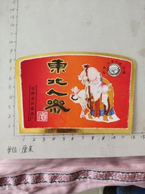 吉林辉春东北人参（寿星专题）