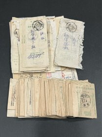 1950年代初盖长沙等地点线戳邮政单据340枚合售