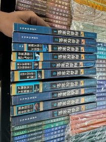 法庭推理小说：梅森探案集 1–10册全