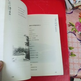 绿叶的诗意 签赠本
