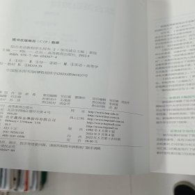 综合英语教程 学生用书2（第四版）