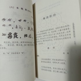 文字游戏.2+文字游戏.1