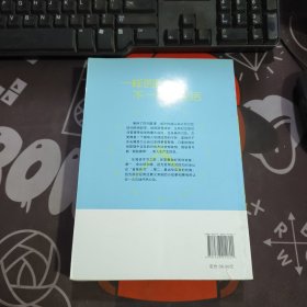 一样的时间，不一样的生活