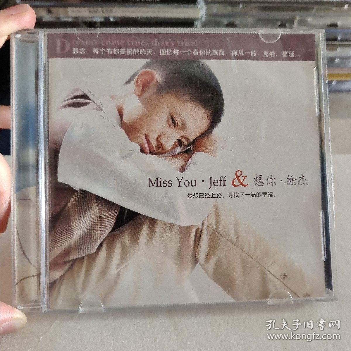 碟片光盘：  Miss You ,Jeff 想你 徐杰 CD