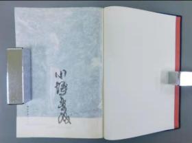 日本著名作家三岛由纪夫川端康成志贺志哉井上靖等文学巨匠签名本自选集13本大全套有几本罕见的自选集签名本超稀有全真牛皮装帧手感极佳