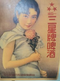 广告宣传画