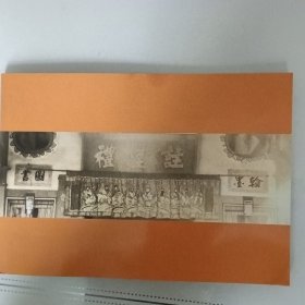 戴氏宗祠（注禮堂）