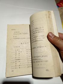 《家庭川菜》【品如图】