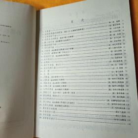 外国钢琴四手联弹曲选（一）