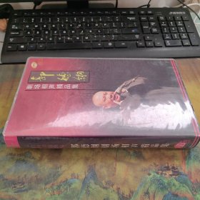 郭德纲剧场相声精品集 （29碟光盘