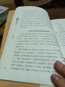 道家、密宗与东方神秘学