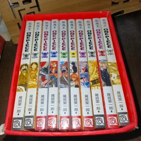 航海王第1辑：1-10卷尾田荣一郎著海盗王路飞乔巴ONEPIECE畅销书日本经典青春热血动漫书籍