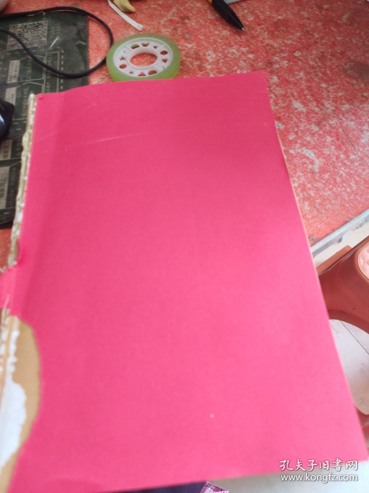 穷查理宝典：查理·芒格智慧箴言录（没有书皮）