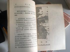 第二次世界大战回忆录 第四卷、第五卷、第六卷各四册（共12册） 1975年一版一印