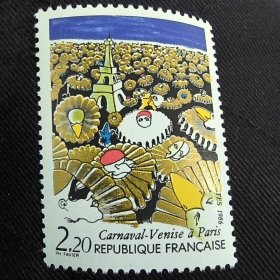FR2法国邮票1986年 威尼斯狂欢节在巴黎 威尼斯面具，艾弗尔铁铁 新 1全