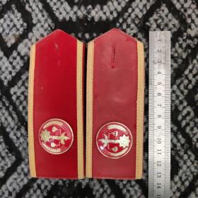 法官老肩章一对（带铜花）