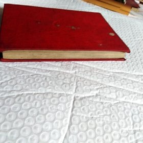 老笔记本，工作日记，内有毛主席像，国歌，有笔记，请看图片，尺寸！18×12.5