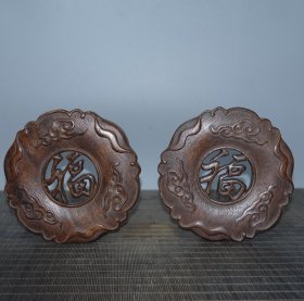 旧藏花梨木镂空福字底座一对，长14cm，宽14cm，高3cm，重379g，