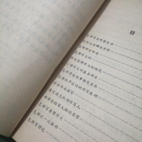 教你写作文