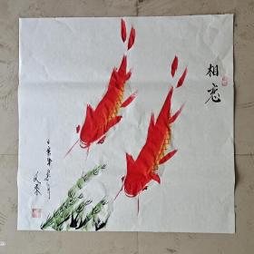 相恋，