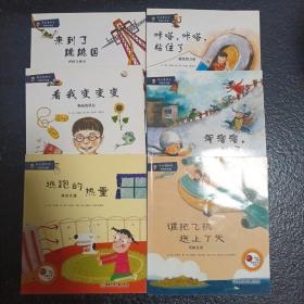 从小爱科学·有趣的物理（六册合售）